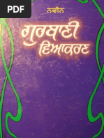 Download Naveen Gurbani Vyakarn - Bhai Sahib Gyani Harbans Singh  by SikhSangat Books SN49129844 doc pdf