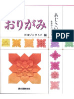 Origami ajisai ori _ Fujimoto shūzō wārudo _ Origami Hydrangea.pdf