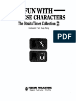 7314501-Fun-With-Chinese-Characters-Volume-2-The-Straits-Times-Collection.pdf