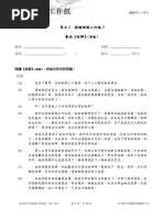 鲁迅名言 Pdf