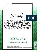 al-wajiz-ushul-fiqih-wahbah.pdf