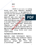 tnpsc-tet-trb-police SI Exam tamil english notes-வரலாறு - சிப்பாய்க் கிளர்ச்சி PDF