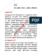 tnpsc-tet-trb-police SI Exam tamil english notes-விடுதலைப் போராட்டத்தில் ஈடுபட்ட தமிழக விடுதலை வீரர்கள் 08 PDF
