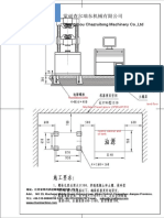 Changzhou Chazruitong Machinery Co.,Ltd: Concrete Layer Foundation Bolts Land Floor Machine Preset Space L3790xW1310