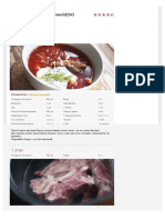 Борщ на косточке PDF