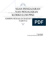 Rancangan Pengajaran Tahunan Penjajaran Kurikulum Ppki: KSSRPK Semakan Bahasa Melayu Tahun 2