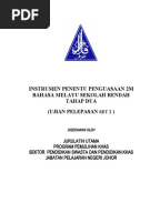 Surat Rayuan Memohon Bersekolah Semula