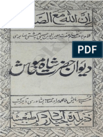 Deewan sha Khamoshi.pdf