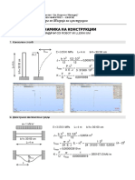 RMI Zadachi PDF