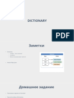14.Dictionary.pdf