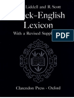 A Greek-English Lexicon (Liddell, Scott, 1996)