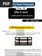 CDP Notes Hindi Ctet | PDF