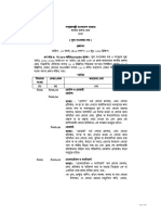 VAT service definition.pdf