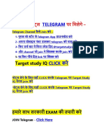 1600 - MCQ On Indian Polity