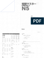 N5 Tanki Master Raspunsuri.pdf