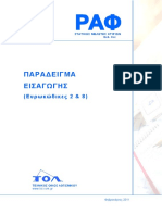 RAF Example PDF