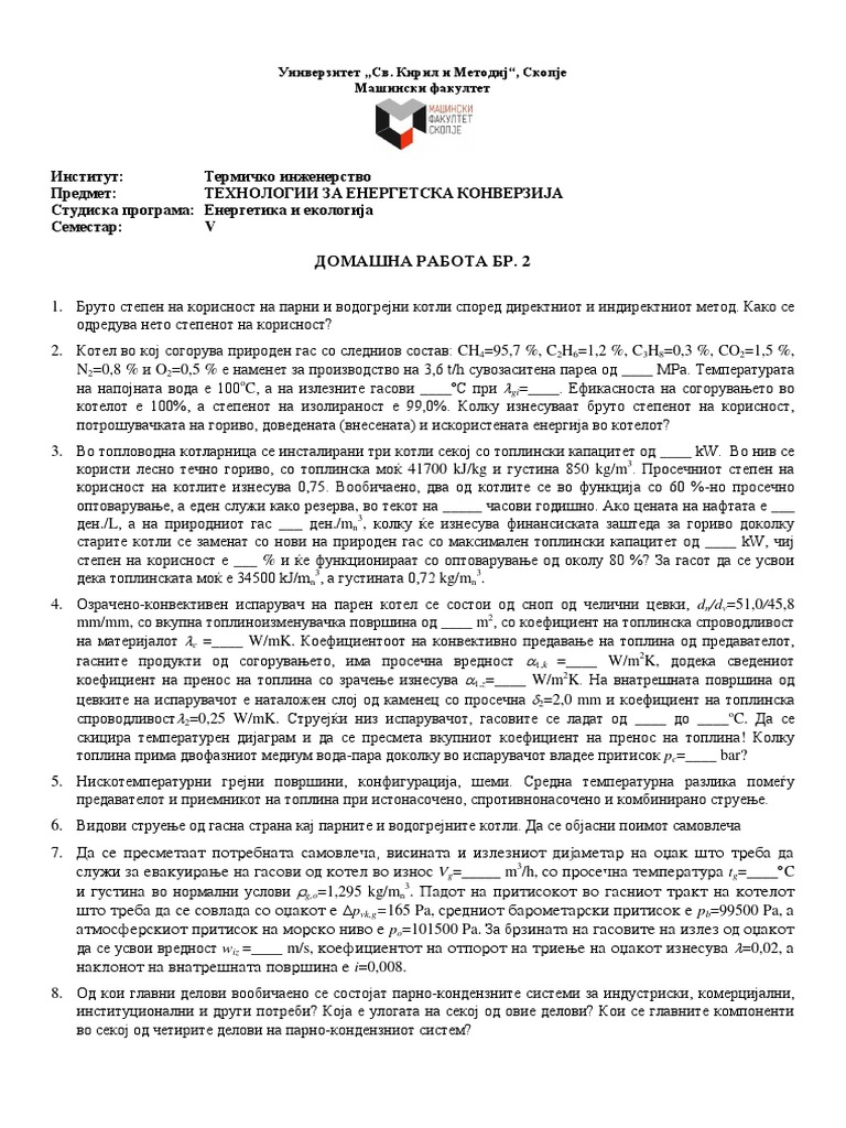 2020-TEK-Domasna Rabota-02 | PDF
