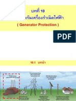 10-Generator Protection