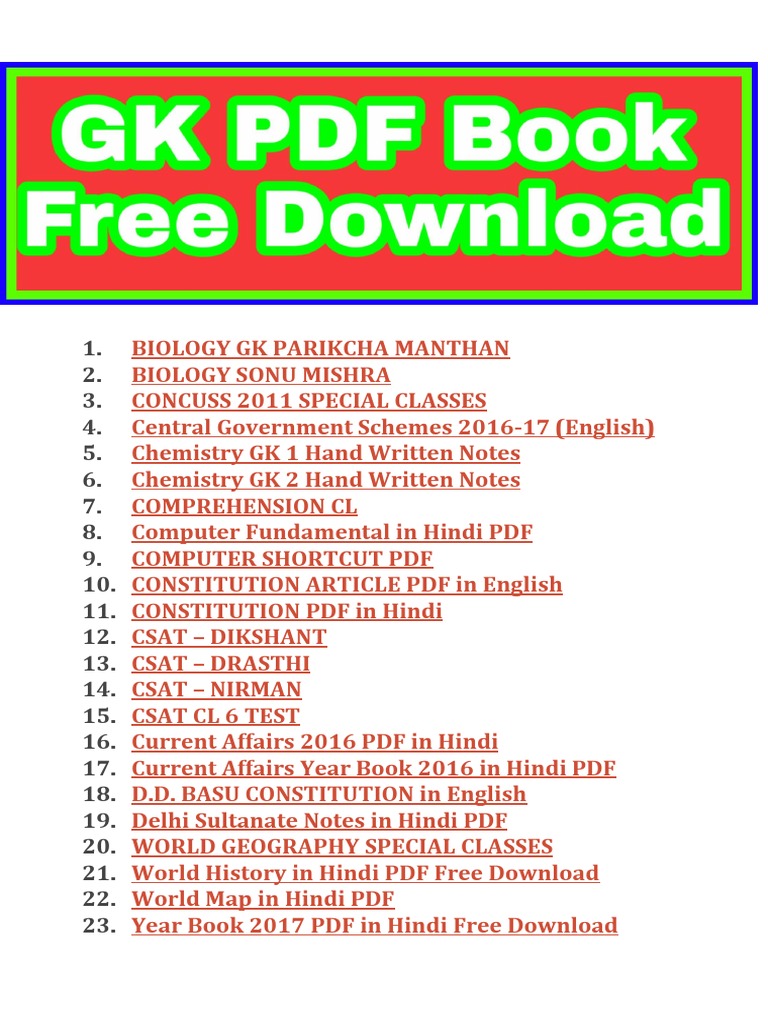 GK Books in PDF PDF