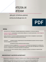 4.5. Antitela 2020 Предадено