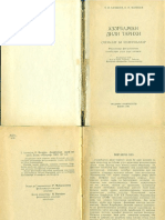 0019 Azerbaycan Dili Tarixi Haciyev Veliyev Baki 198345976KB