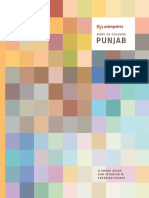Book of Colours Punjab