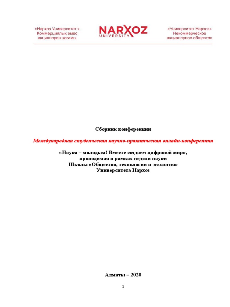 Егде жастағы адамдардың порно видеолары