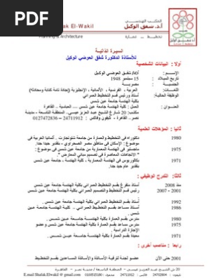 Dr Shafaq Cv