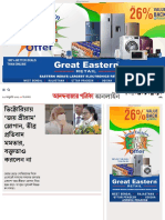 Anandabazar Patrika | Read Latest Bengali News, বাংলা সংবাদ, বাংলা খবর from West Bengal's Leading Ne