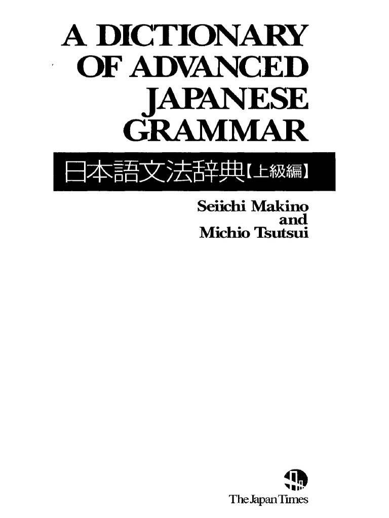 A OF Advanced Grammar: Dictionary Jabvnese | PDF | Verb | Noun