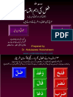 17 - Types - of - Verbs - Urdu (Samar Downloaded)