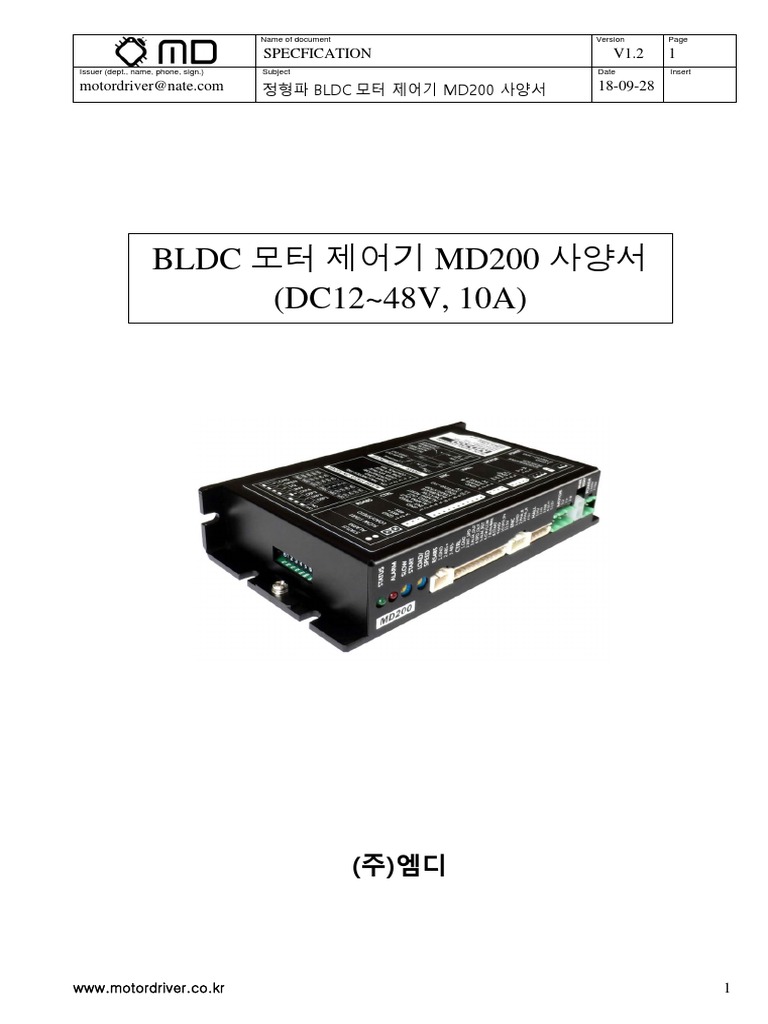 MD200 | PDF