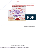 RPT 2021 Pendidikan Islam Tingkatan 3