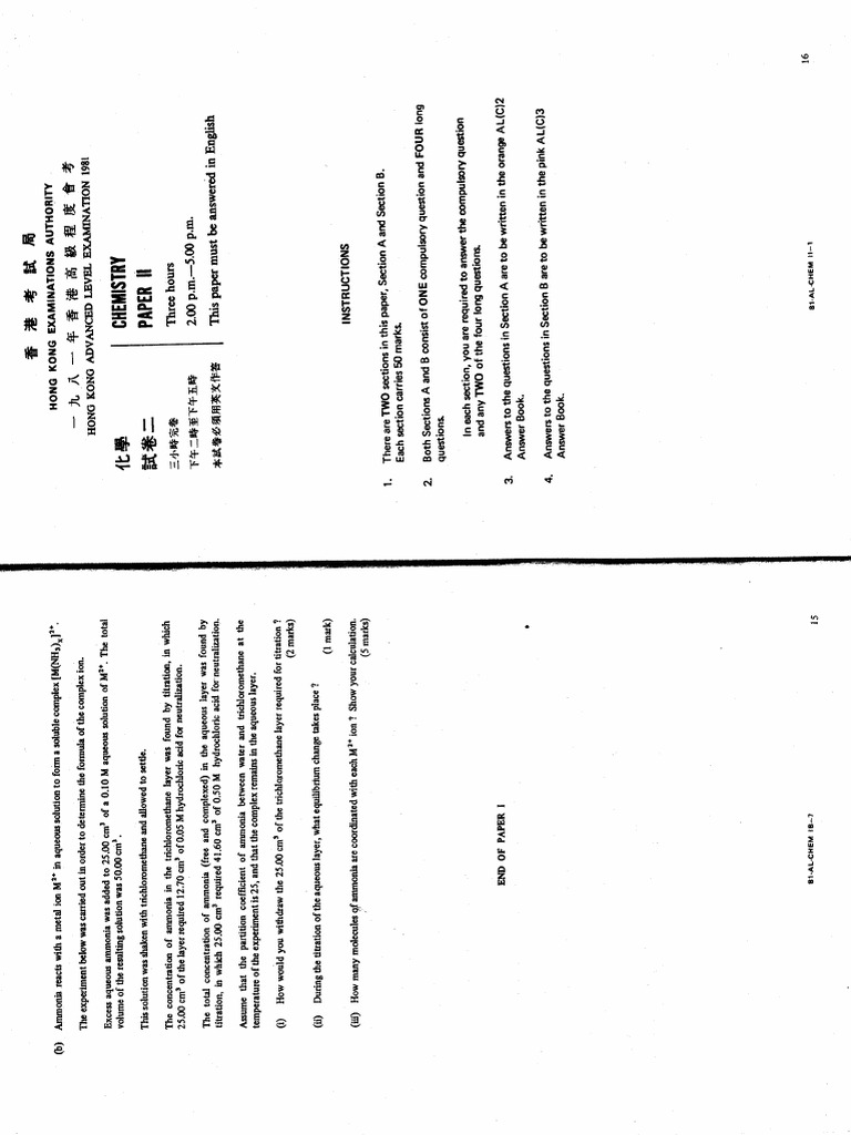 1981 Paper 2 | PDF