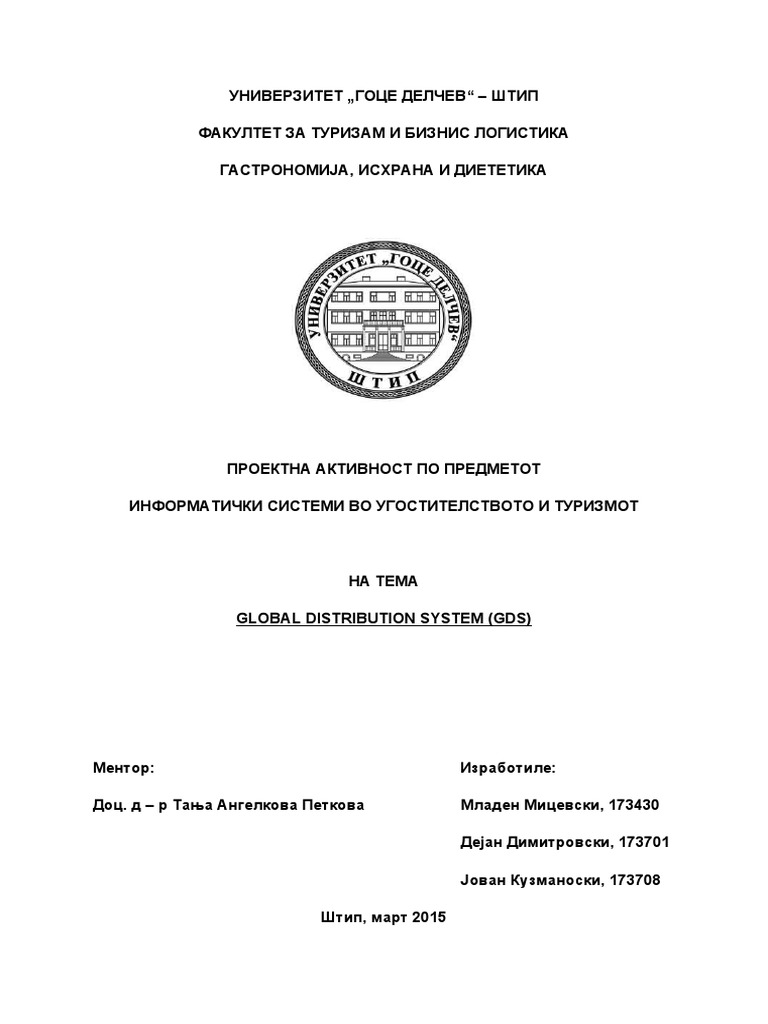 Global Distribution System | PDF