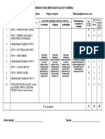 Globalni Plan Project 4e - Level 1