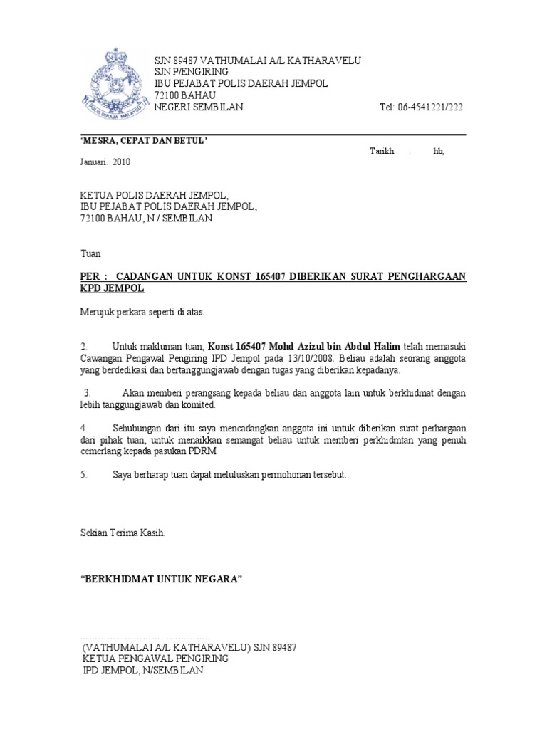 Surat Sokongan  PDF