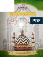 Sukhan e Raza Matalib e Hadaiq e Bakshish