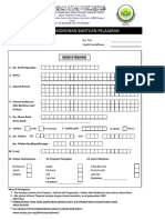 Borang Bantuan Pelajaran Form