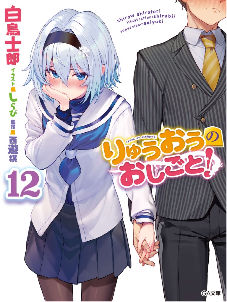 Wemiru De Oshigoto Pdf | Fusionner des PDF en ligne : gratuit – TPAYW
