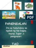 Pangngalan