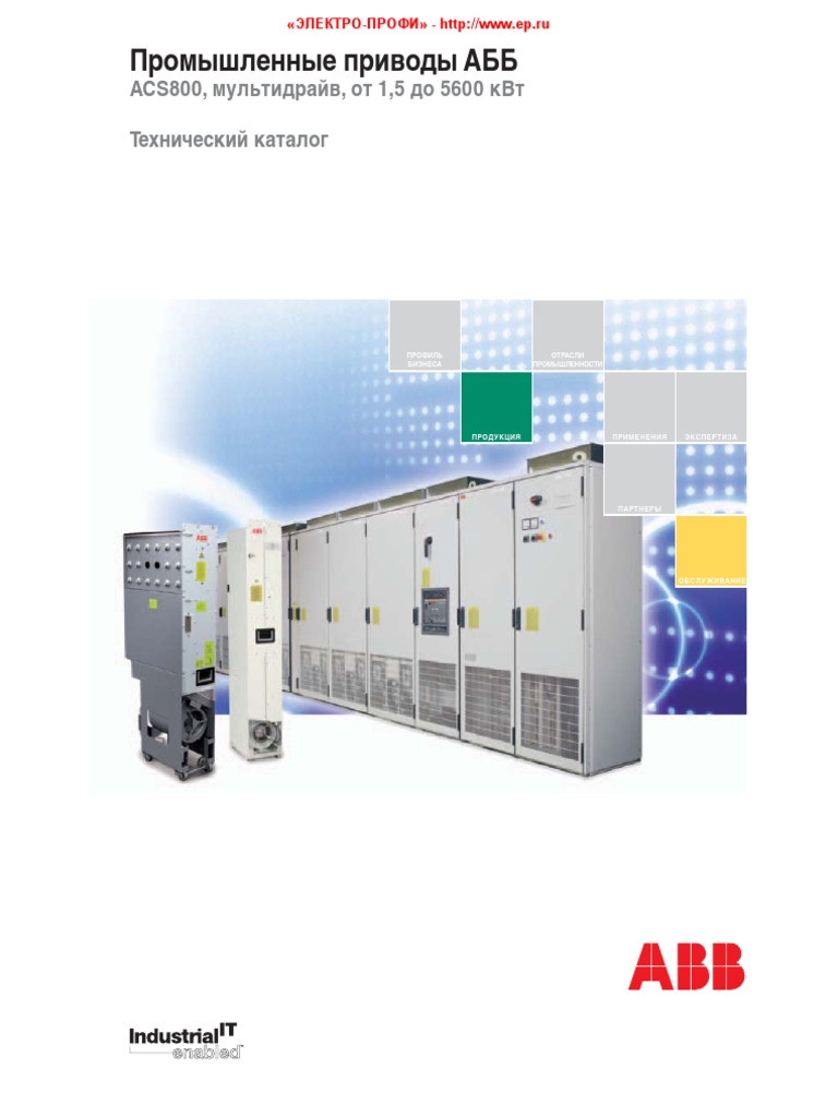 ACS800 Multidrive | PDF