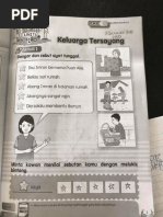三年级国文活动本上册 答案 Pdf