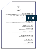 23-Test Mohem Obstetrics