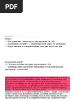 [Boominfo.ru] Урок 2