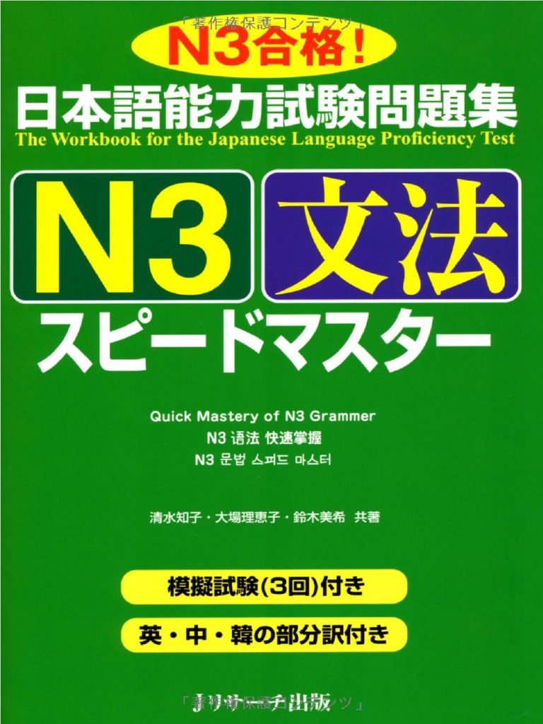 髪吊责め -緊縛画像  あ〜る｜マダミス.jp