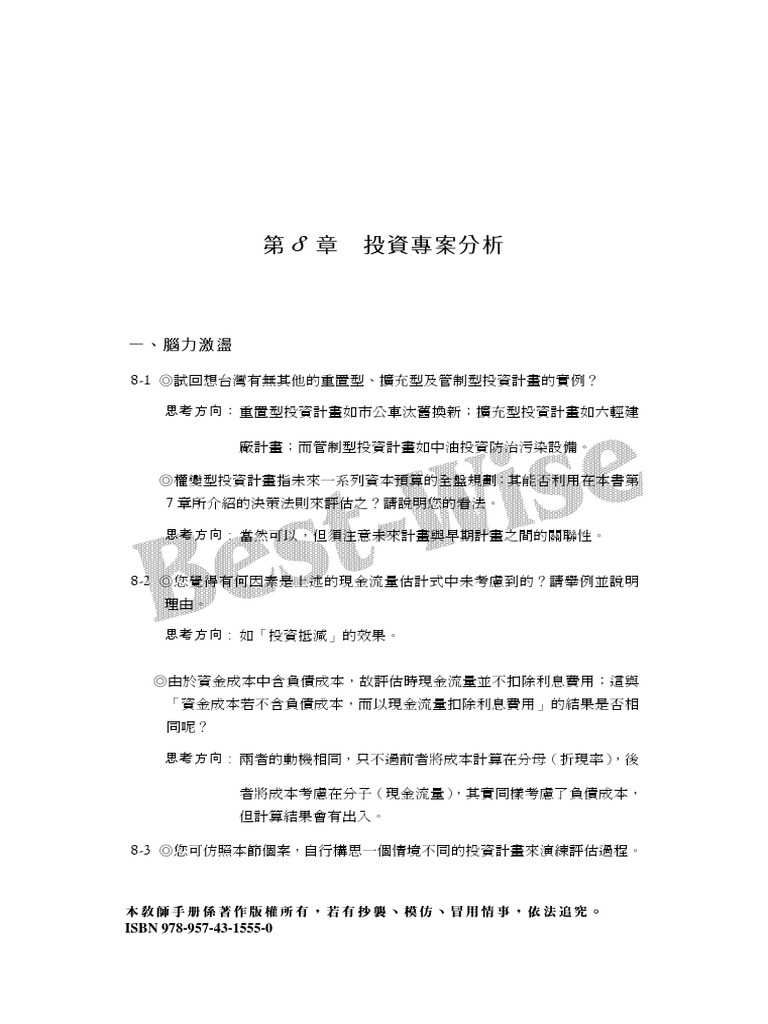 CH 08 | PDF
