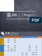 Pinyin 2 3