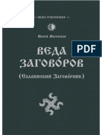 A4 | PDF