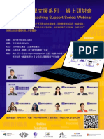 Attachment-EdUHK Online Teaching Support Series Webinar Poster